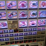 麺処 井の庄 - 令和7年4月現在の券売機