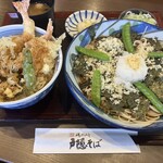 戸隠そば 本店 - 