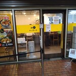 麺処 井の庄 - 
