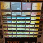 えーちゃん食堂 - 