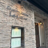 フランス料理 ル・クール - 