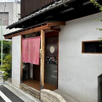 うなぎ家 しば福や - 