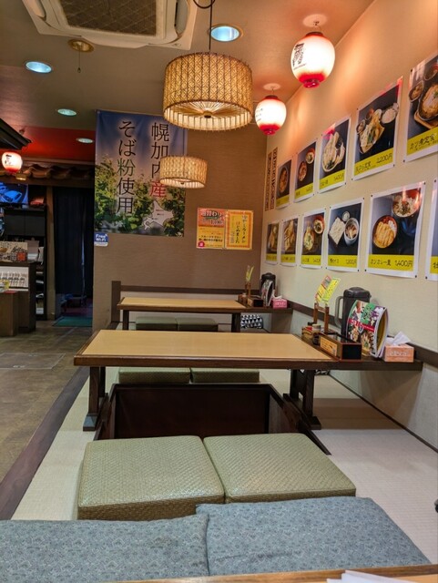 Soba Dokoro Marucho Honke photo 5