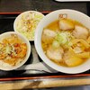 喜多方ラーメン坂内 多摩センター店