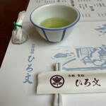 ひろ文 - 席に案内された時、お菓子とお茶が用意されてました。