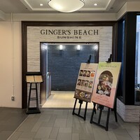ジンジャーズビーチ サンシャイン - 
