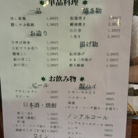 ひろ文 - 