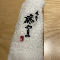 寿司 藤やま - 