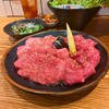 炭火焼肉 ARATA 麻布十番