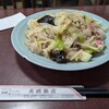 長崎飯店 高田馬場駅前店