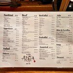 炭火焼肉 ARATA 麻布十番 - 