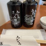 焼津港 みなみ - 