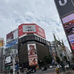 スープカリー専門店 元祖 札幌ドミニカ - 