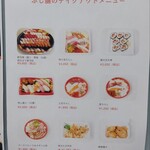 市場食堂 ふじ膳 - 