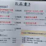 焼津港 みなみ - 