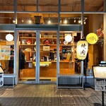 炭火焼肉 ARATA 麻布十番 - 