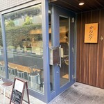 らーめん かねかつ - 