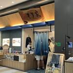 本格手打 もり家 - 