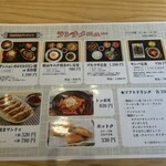 韓国料理 張園 - 