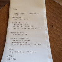 前芝料理店 - 