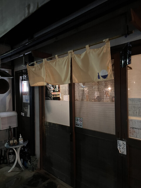 めしと酒 あおい食堂。長町一丁目 | 仙台の居酒屋