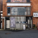 らぁ麺 胡心房 - 只今、支度中