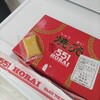 551蓬莱 本店