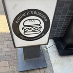 マンチズ バーガー シャック - 