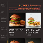 マンチズ バーガー シャック - 