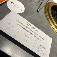 焼肉SEJONG 丸の内店 - 
