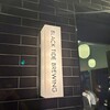 BLACK TIDE BREWING - SENDAI