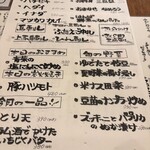 炭火焼き鳥とさか 中浦和店 - 