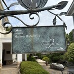 シャン ド ブレ - 