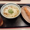 宮武うどん