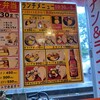 ガザル 千葉大学前店