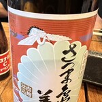 炭焼酒場 舌屯 - さつま美人