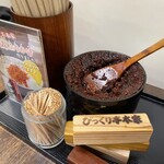 びっくり亭 本家 - びっくり亭本家