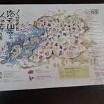 若松屋旅館 - くまもとマップ