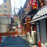 鶏paitan 心麦 - 外観　2025.8.26撮影