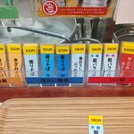 蕎麦屋のサンジ - その他　食券