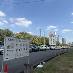 武蔵野うどん 澤村 - 