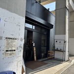 武蔵野うどん 澤村 - 