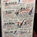 糀MARUTANI - 