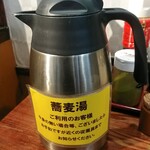 蕎麦屋のサンジ - その他　蕎麦湯