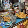 サンエトワール 鶴ヶ峰店