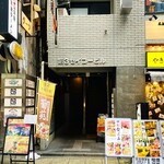 鮨 こう介 - 20250828ビルエントランス（1F） 