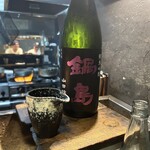 炉ばた 三光橋 - 