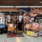 北かつまぐろ屋 - 