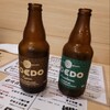 日本酒処 盛田家