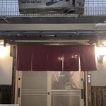 居酒屋　上半 - 